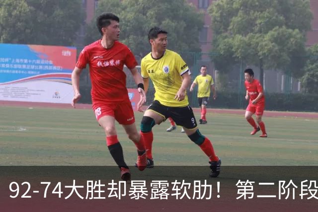 92-74大胜却暴露软肋！第二阶段中国男篮应清洗、增加哪些球员？